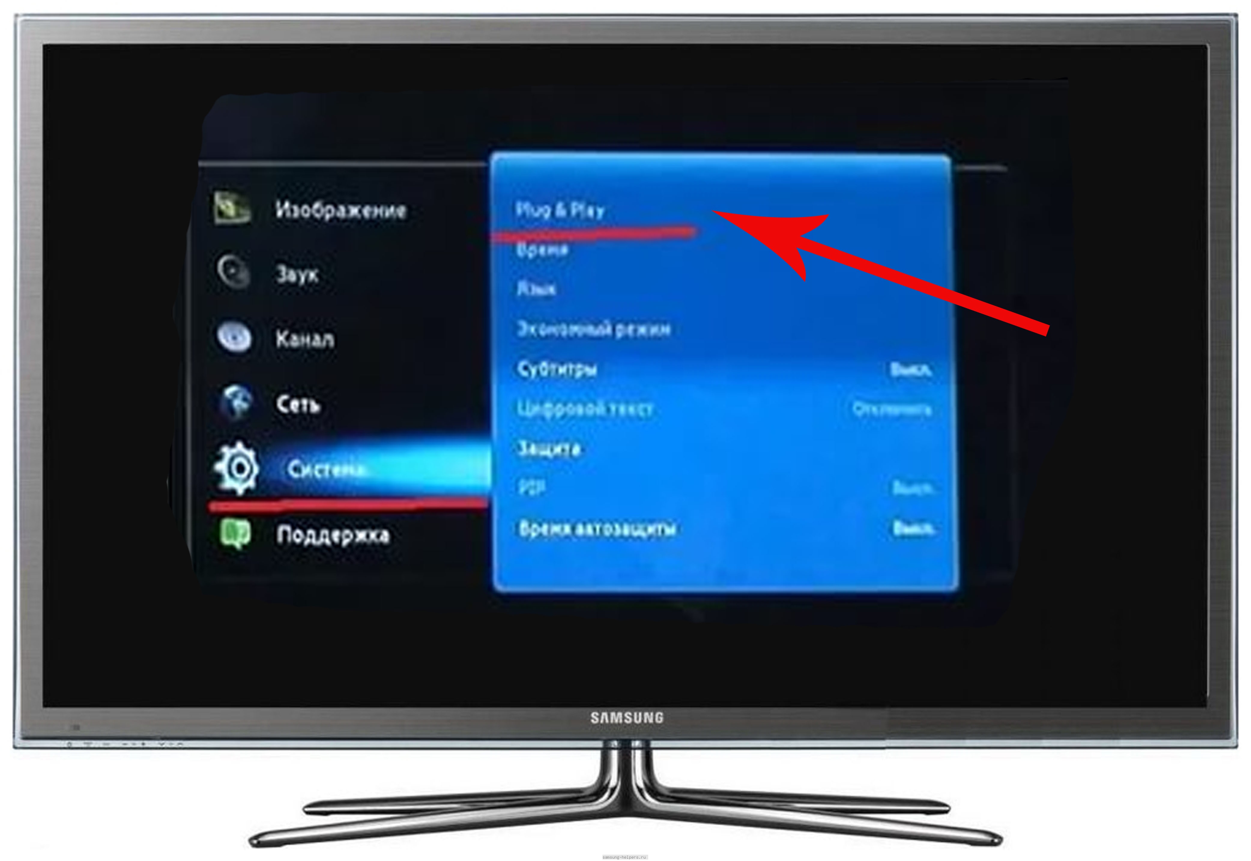 Как Включить Samsung Tv