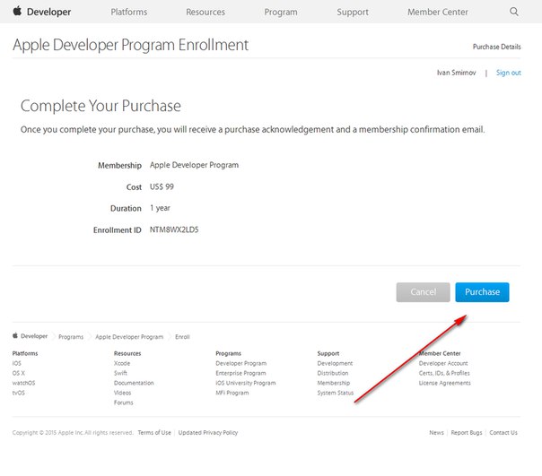 Регистрация аккаунта разработчика. Учетная запись разработчика IOS. Аккаунт разработчика Apple. Подтвержденный аккаунт Apple developer. Оплата Apple developer program.