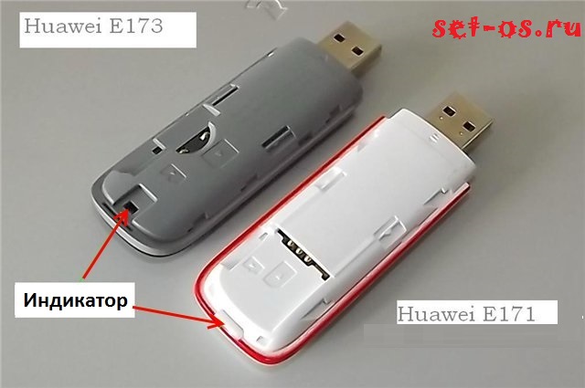 3G-модем Huawei (Хуавей) E173 и E173U-1 — Описание, прошивка, AT-команды, разблокировка