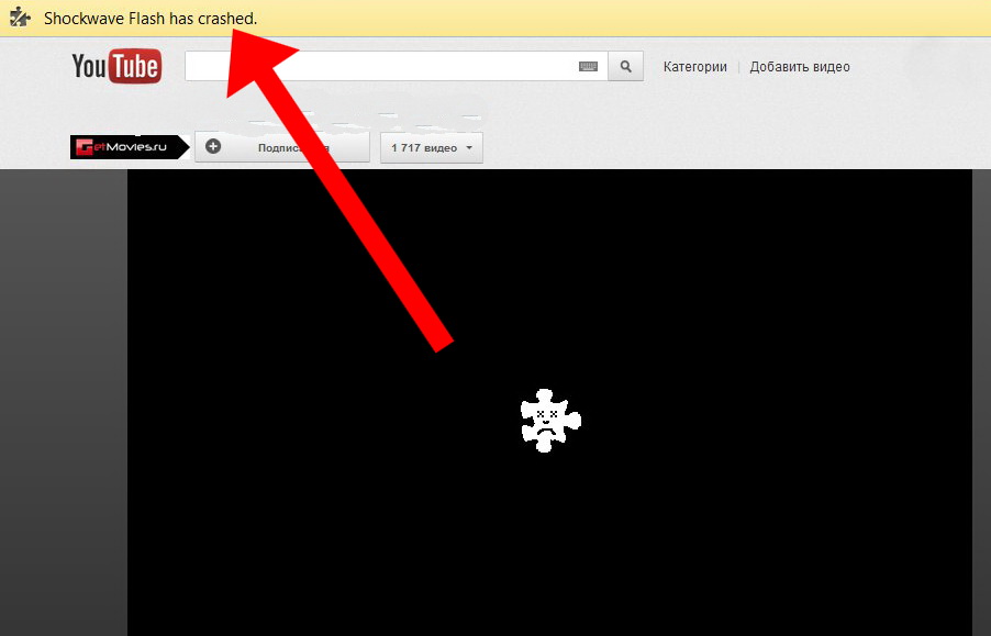 The window has crashed. Shockwave Flash. Shockwave Flash has crashed. Очередь печати Shockwave Flash object. X-Shockwave-Flash.